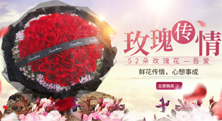 山东菏泽牡丹区王浩屯镇东彭庄村鲜花速递